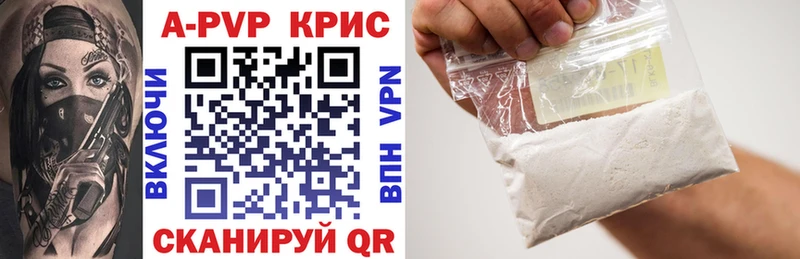 Alpha-PVP мука Саянск