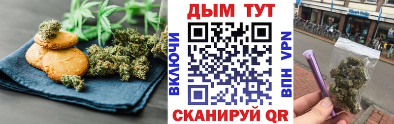 Еда ТГК конопля  Саянск 