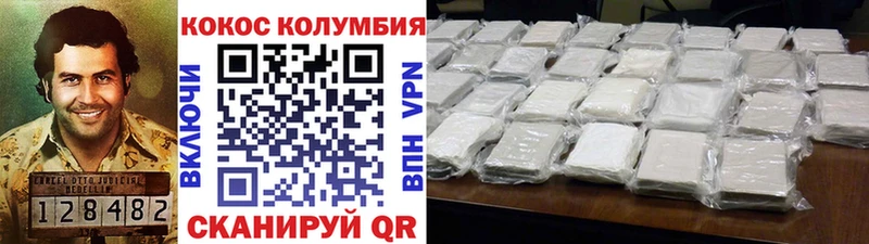Cocaine VHQ  гидра ссылки  Саянск 
