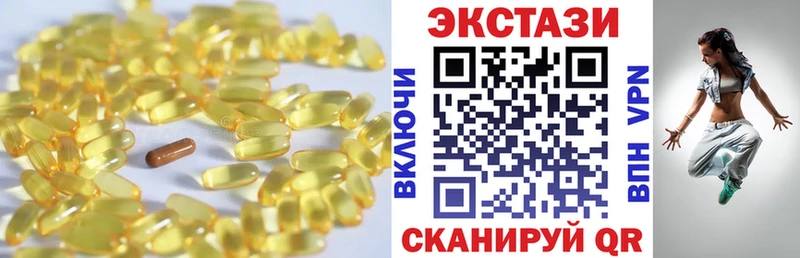 Ecstasy диски  blacksprut ссылки  Саянск 