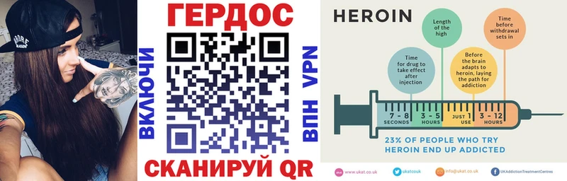 ГЕРОИН белый  купить наркотик  Саянск 