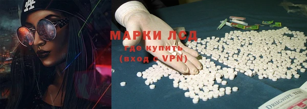 гашик Балабаново