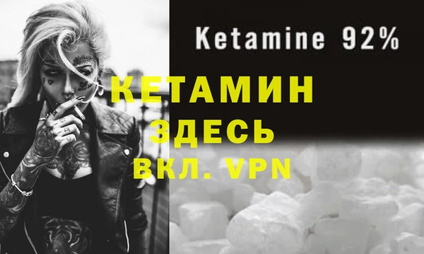 экстази Балахна