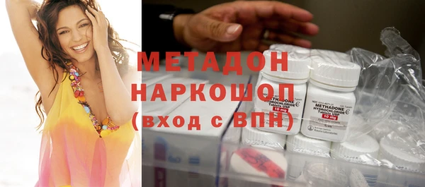 экстази Балахна