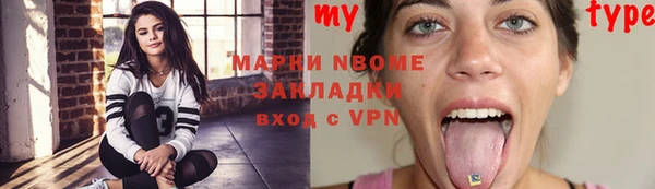 экстази Балахна