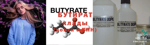 гашик Балабаново