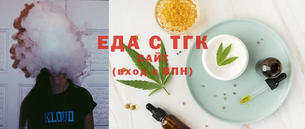 экстази Балахна