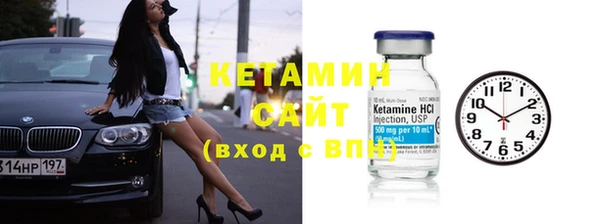 экстази Балахна