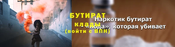 прущая мука Баксан