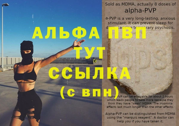 экстази Балахна