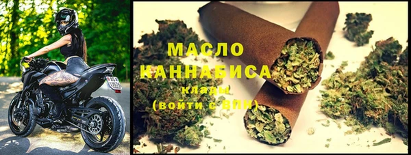стафф Покров