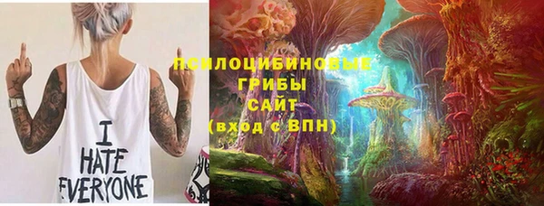 экстази Балахна