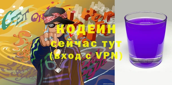 экстази Балахна