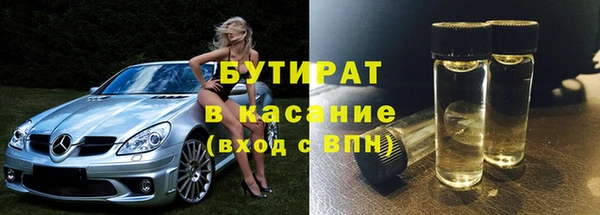 экстази Балахна