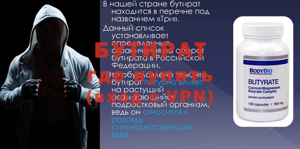гашик Балабаново