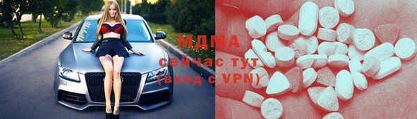 экстази Балахна