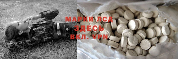 гашик Балабаново