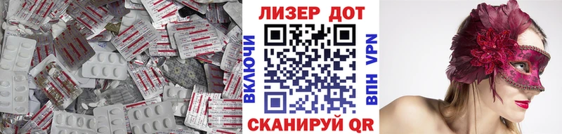 LSD-25 экстази ecstasy  Саянск 