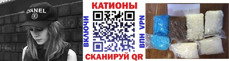 Меф VHQ  Саянск 