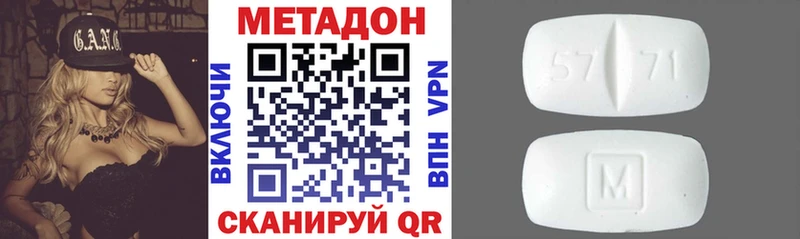 Метадон мёд omg Саянск