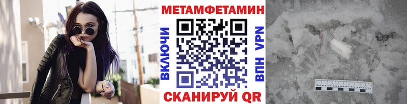продажа наркотиков  ОМГ ОМГ ссылка  Первитин пудра  Саянск 