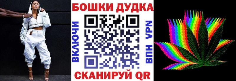 закладки  Саянск  Марихуана планчик 